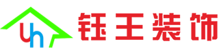 四川潤威建筑裝飾裝修工程有限責任公司